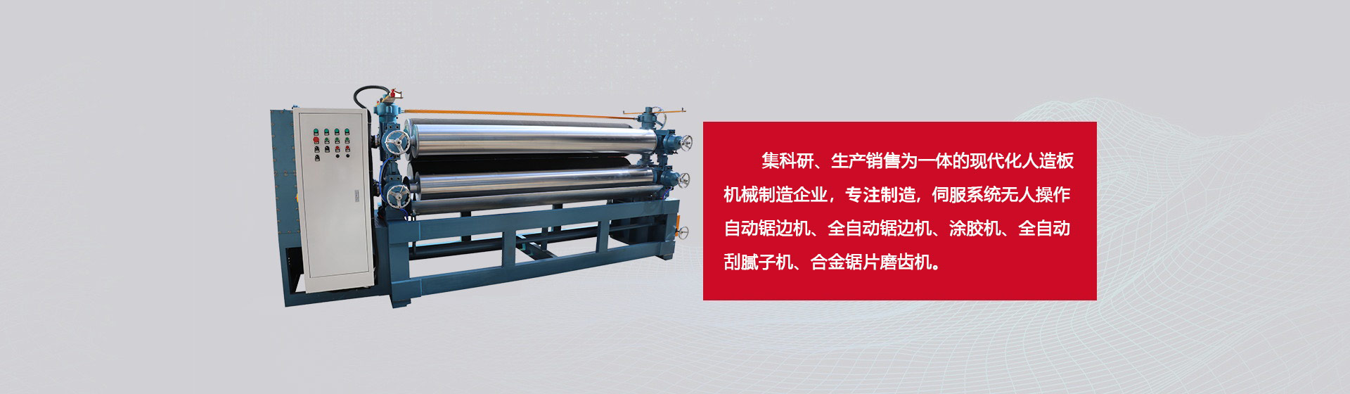 濟(jì)寧三泰和游艇制造有限公司