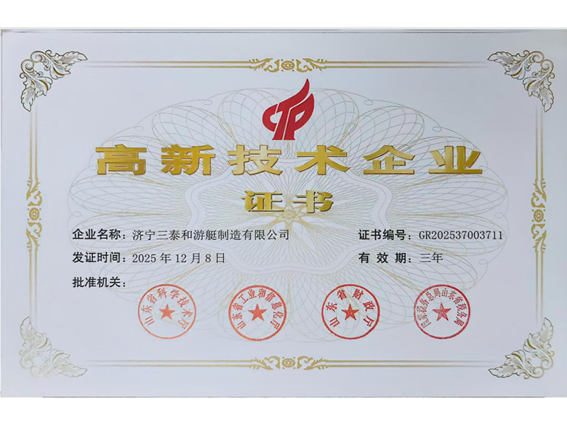 微信圖片_20260423160052